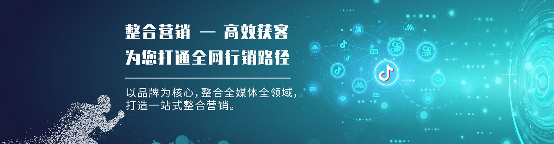 江源百度平台推广